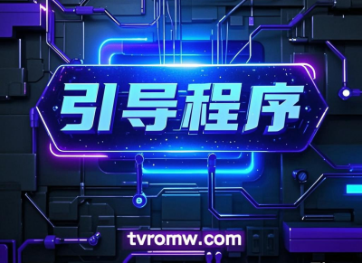 杂牌组装机TP.VST59.PB818/PB819万能板倒屏引导程序