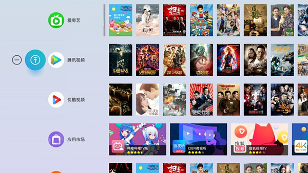 乐视超3-X65精简系统刷机包氧气桌面去除开机广告固件